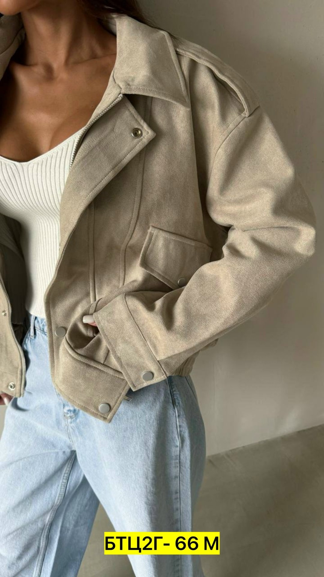 куртка женская,куртка замшевая,модная ,куртка бомбер,бомбер женская куртка