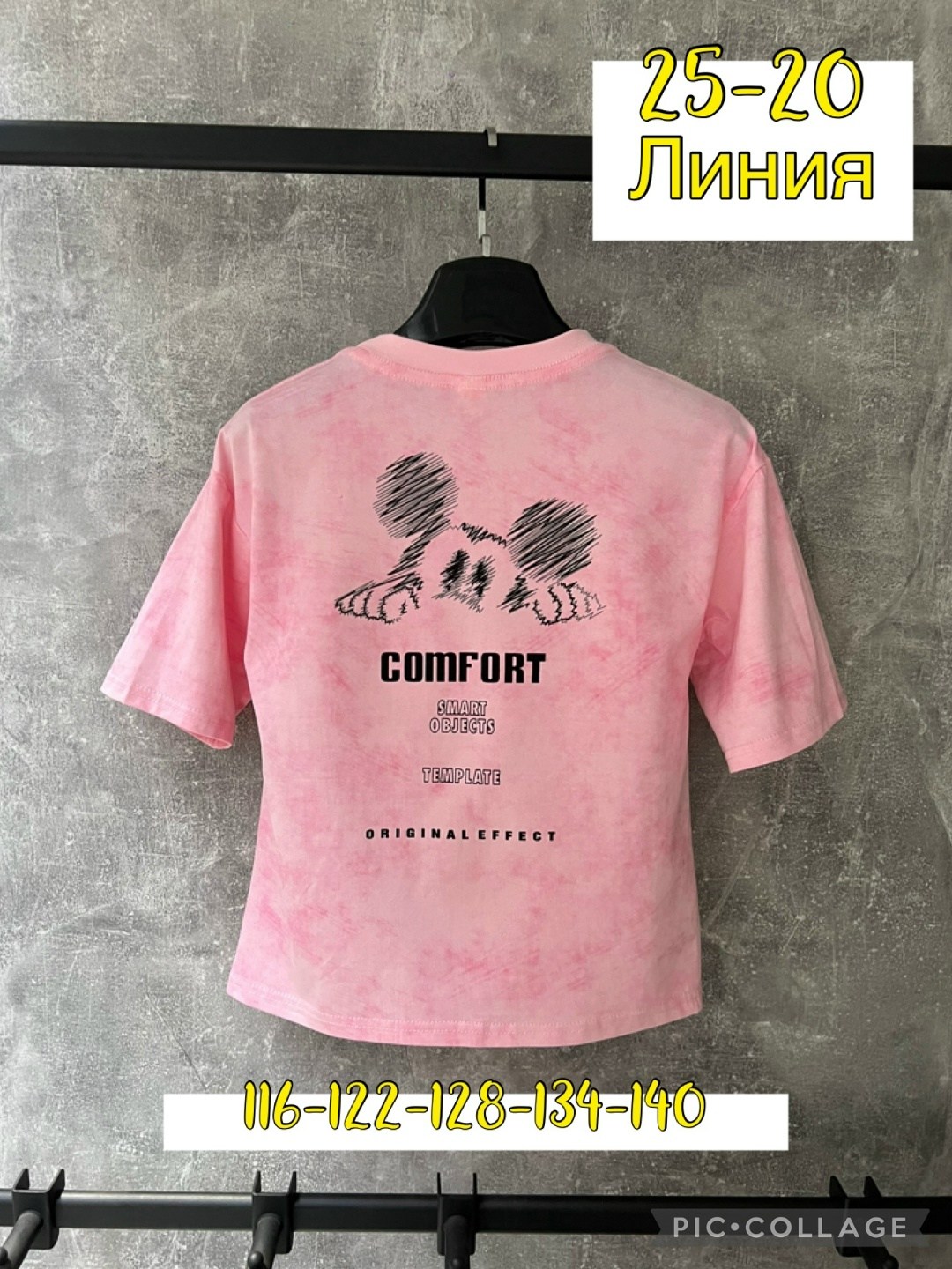 женская футболка,футболка,женские футболки с принтом,футболки для девочек,футболки и майки