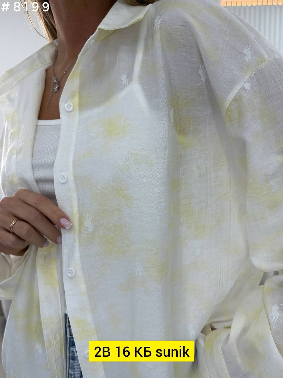 женская рубашка белая,женская рубашка,рубашка оверсайз прозрачная,рубашка оверсайз летняя,рубашка женская удлиненная оверсайз