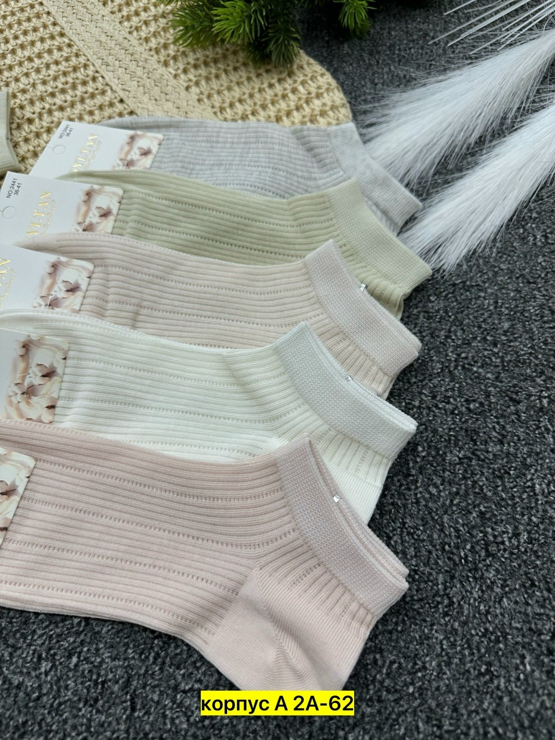 носки женские,носки женские короткие,женские носки 10 пар,комплект носки женские,носки для женщин