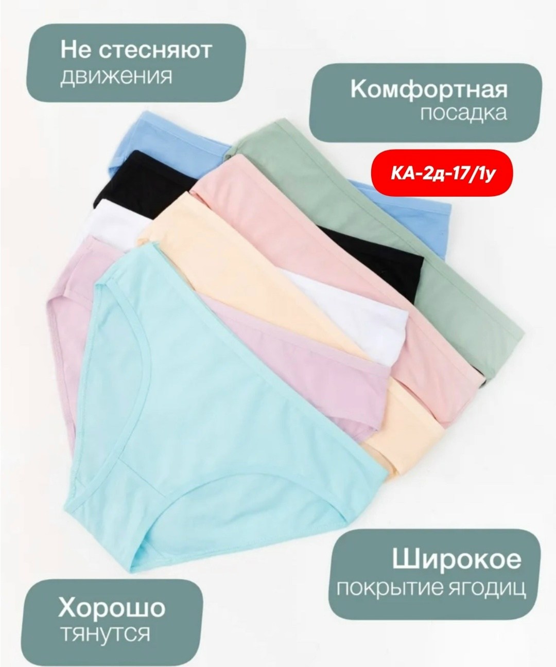 комплект трусов слипы high level 5 шт,женские трусы хлопок,комплект трусов,трусы женские набор хлопок,хлопковые трусы женские