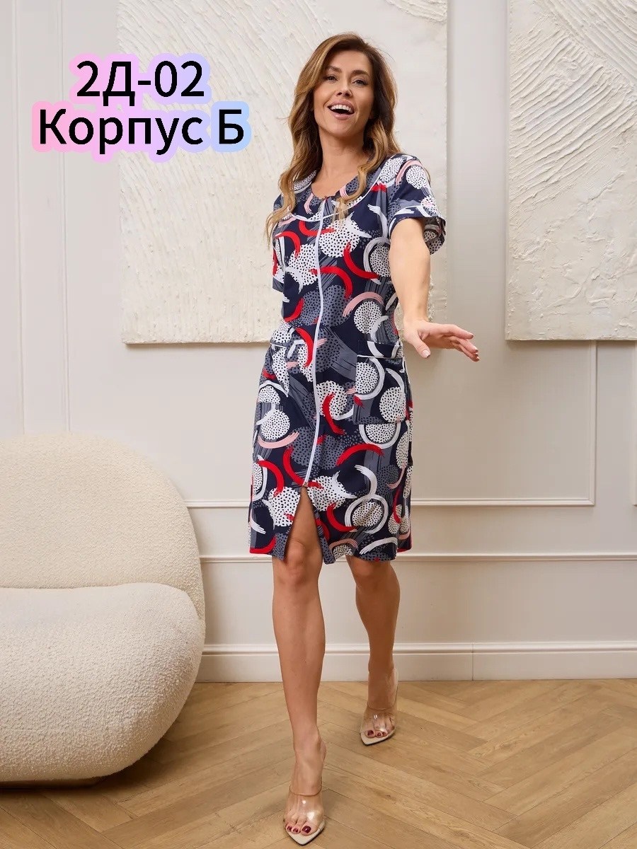 халат женский,халат женский домашний,халат женский домашний на молнии,халат трикотажный,халат домашние