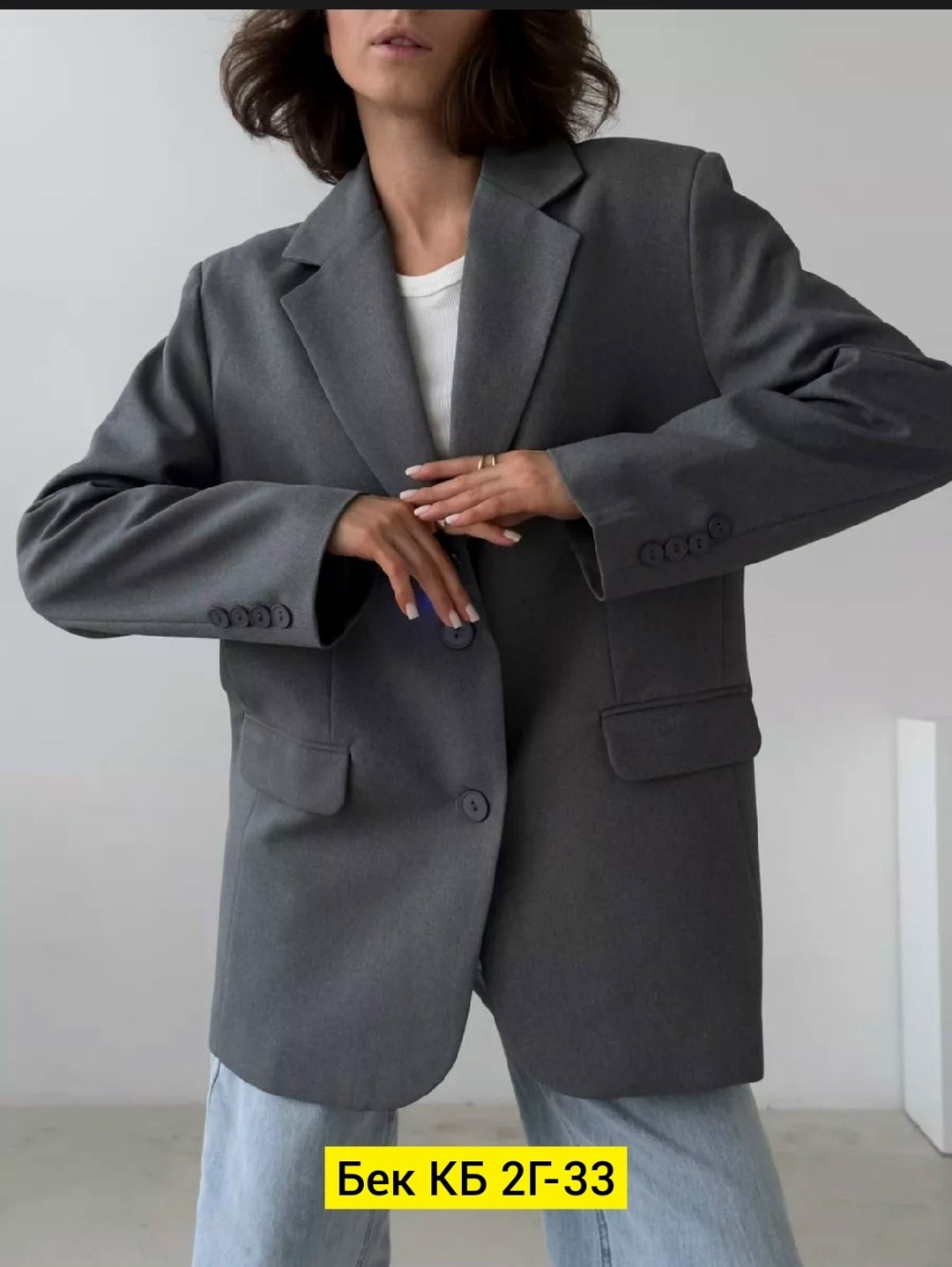 пиджак оверсайз удлиненный классический g.soul,пиджак оверсайз серый удлиненный,пиджак оверсайз,пиджак женский оверсайз,пиджак оверсайз серый удлиненный жакет блейзер marifique 220253552