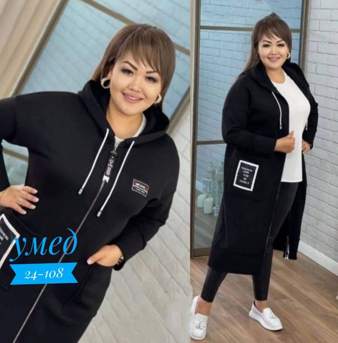 ,кардиган,спортивные костюмы женские,верхняя одежда,женская кофта