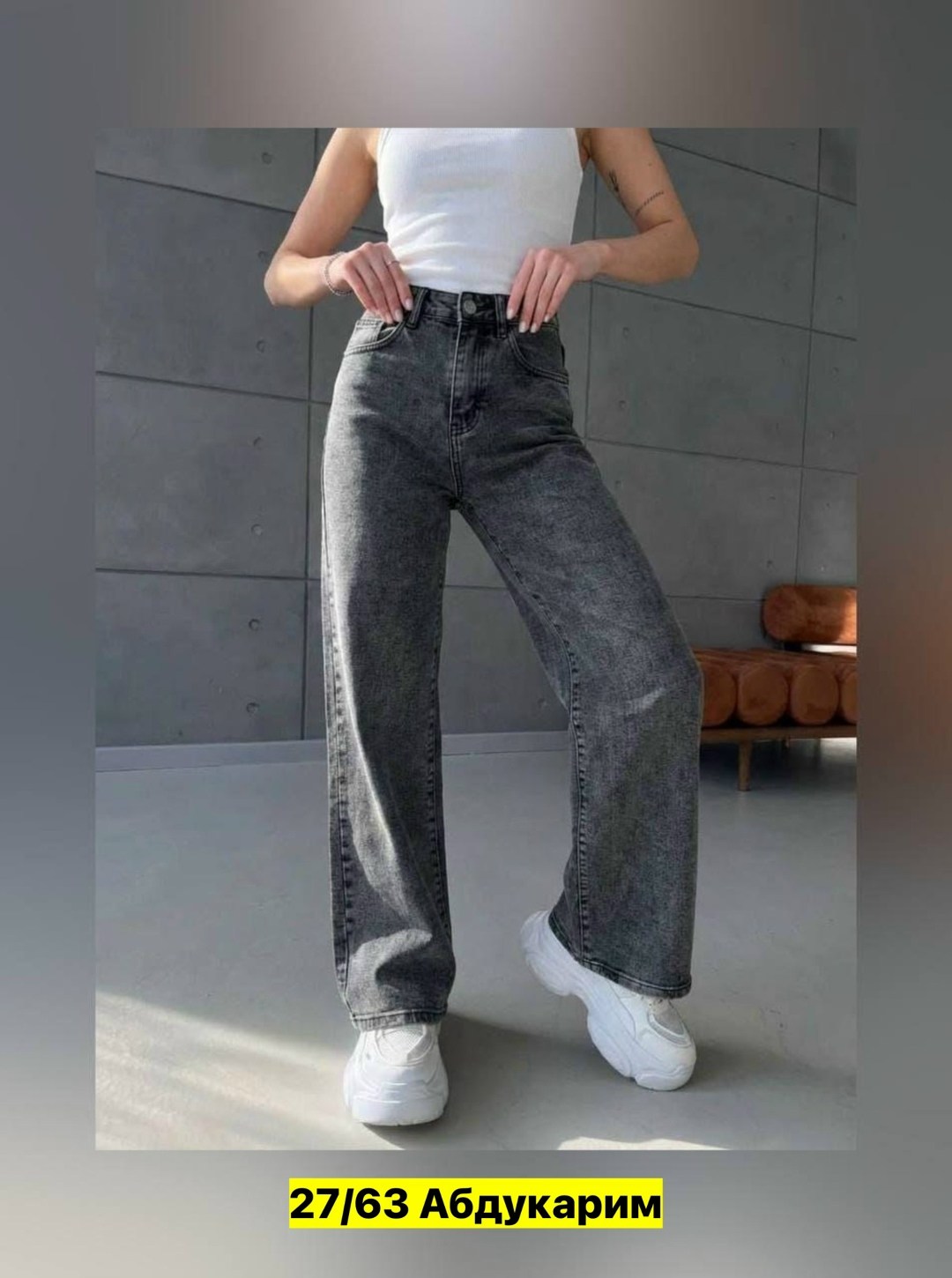 джинсы трубы женские синие,джинсы трубы женские с высокой посадкой,джинсы-трубы с высокой посадкой,джинсы трубы темно-синий,джинсы женские трубы от bulki