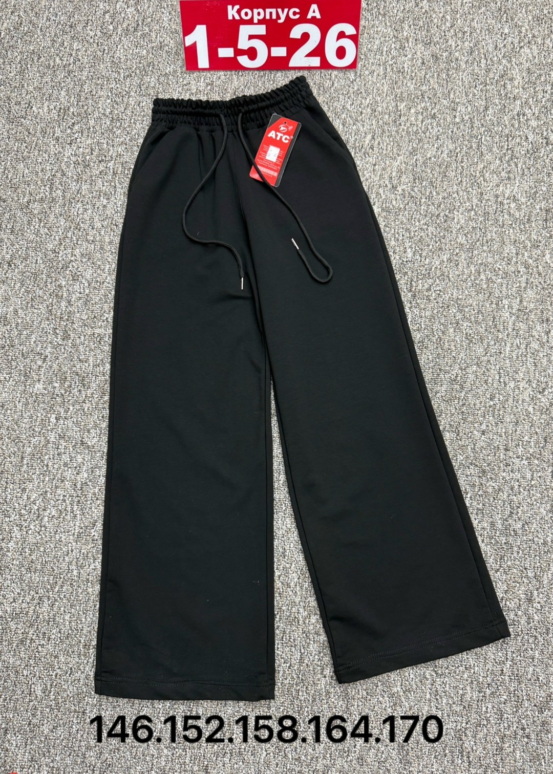 брюки спортивные,брюки бриджи,штаны серые,штаны для девушек,спортивные штаны