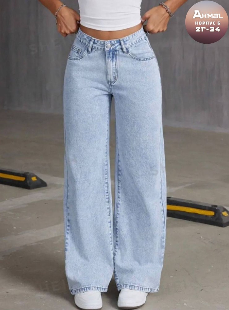 джинсы женские широкие,джинсы женские,широкие прямые джинсы,модные джинсы,женские джинсы с высокой талией