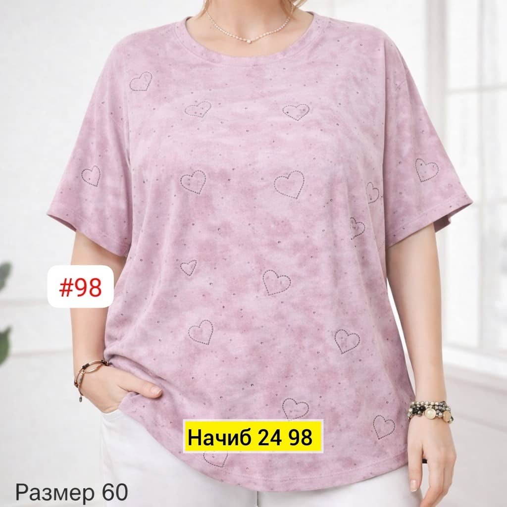 футболки женские больших размеров,футболки женская,футболка варенка женская,футболки женская оверсайз,