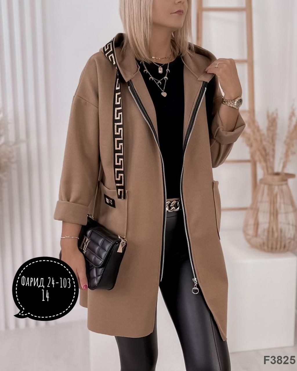 кардиган женский,кардиган,пальто кашемир,стильное пальто,кардиган кашемировый