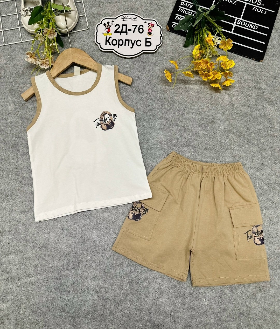 костюм комплекты,костюм детский,костюм для мальчика,детские костюмы,комплект одежды для мальчика