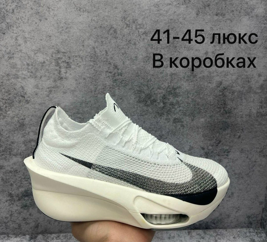 кроссовки nike,кроссовки,кроссовки nike air zoom alphafly,кроссовки nike air zoom,nike air zoom alphafly next