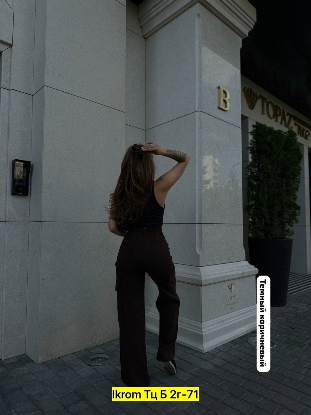 брюки карго,женские широкие брюки,брюки женские,джинсы брюки,брюки карго прямые