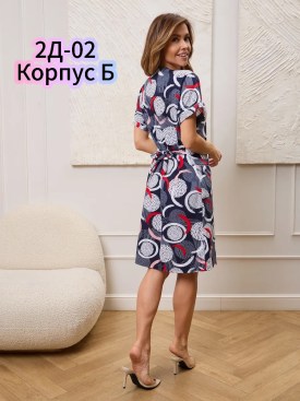 Домашняя одежда