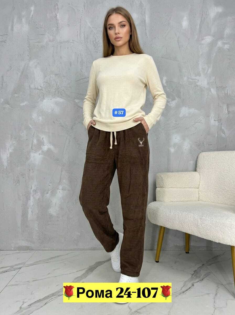 штаны женские,брюки женские,костюм женский,брюки велюр,спортивные брюки женские