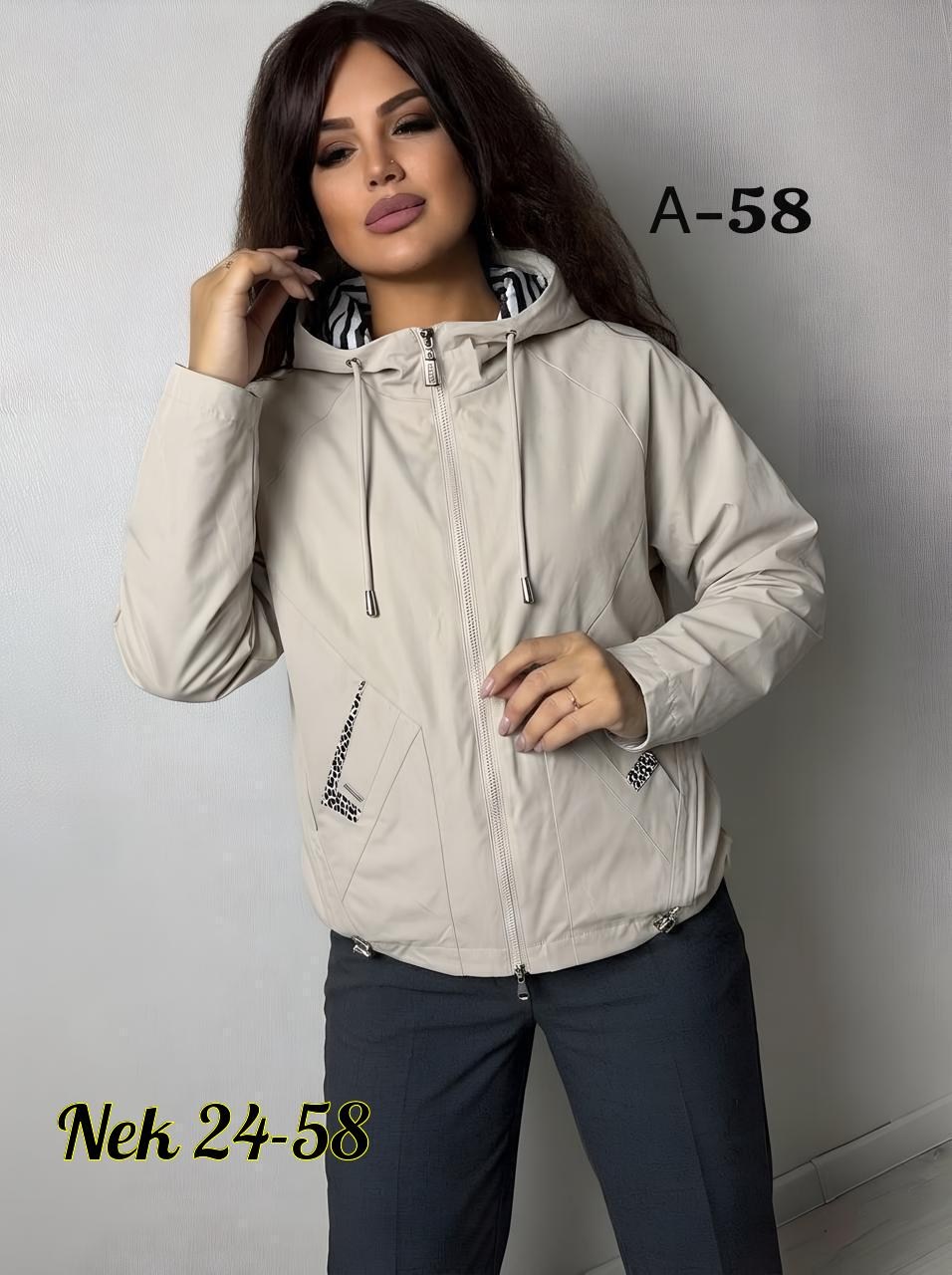 куртка женская,ветровка женская,ветровка,куртка плащевка,куртки