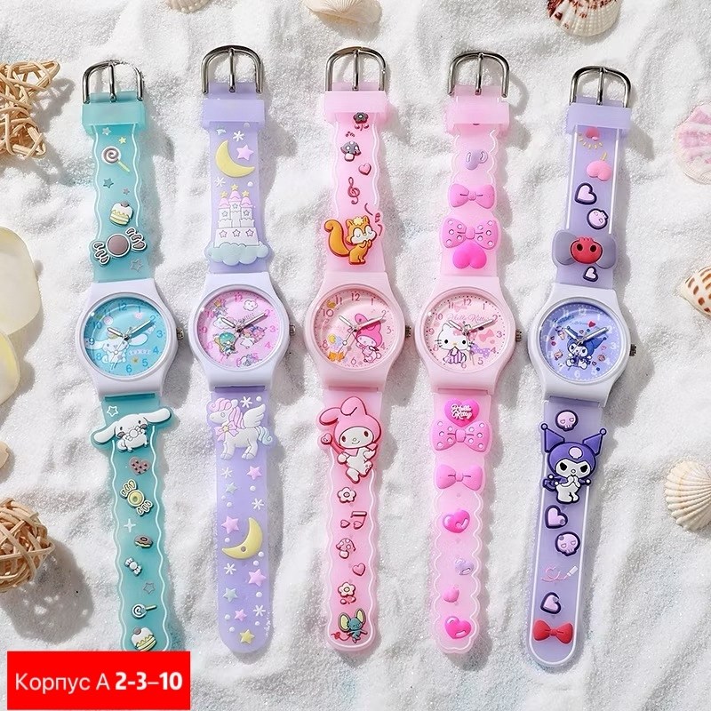 часы детские наручные,детские наручные часы sanrio,детские часы,детские наручные часы для девочек,детские часы для девочек