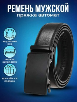 Домашняя одежда