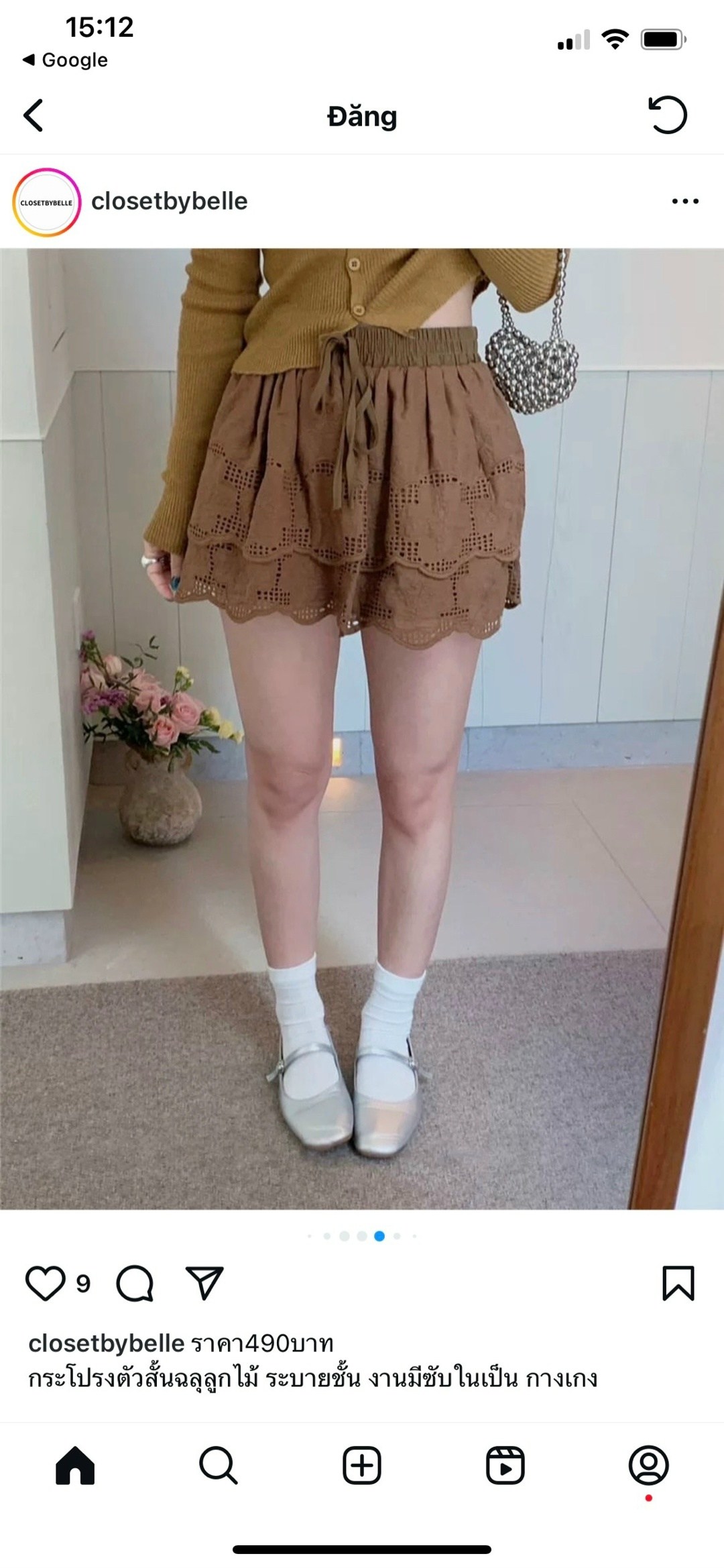 юбка с оборками,юбка,мини юбка,юбка женская,кружевная юбка