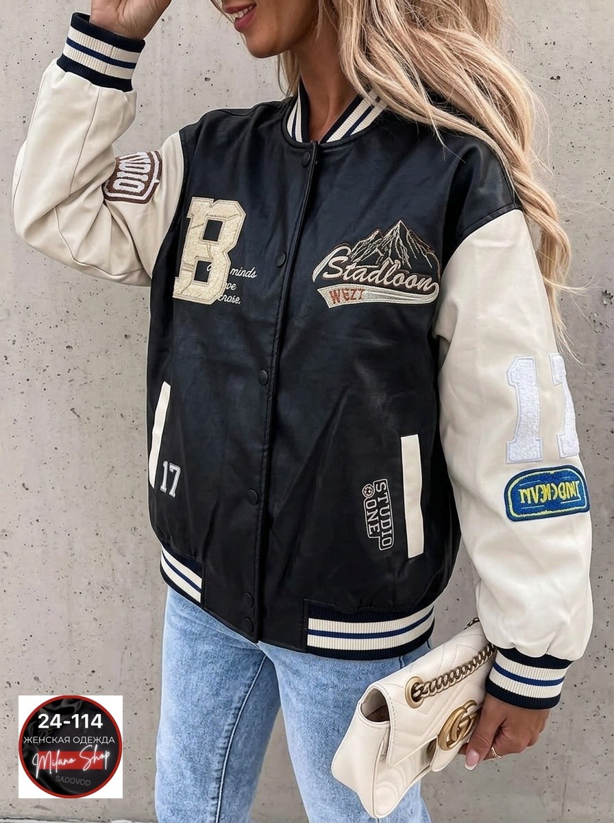 куртка бомбер,женский бомбер,женская куртка бомбер,бомбер женский бежевый,куртка свободная