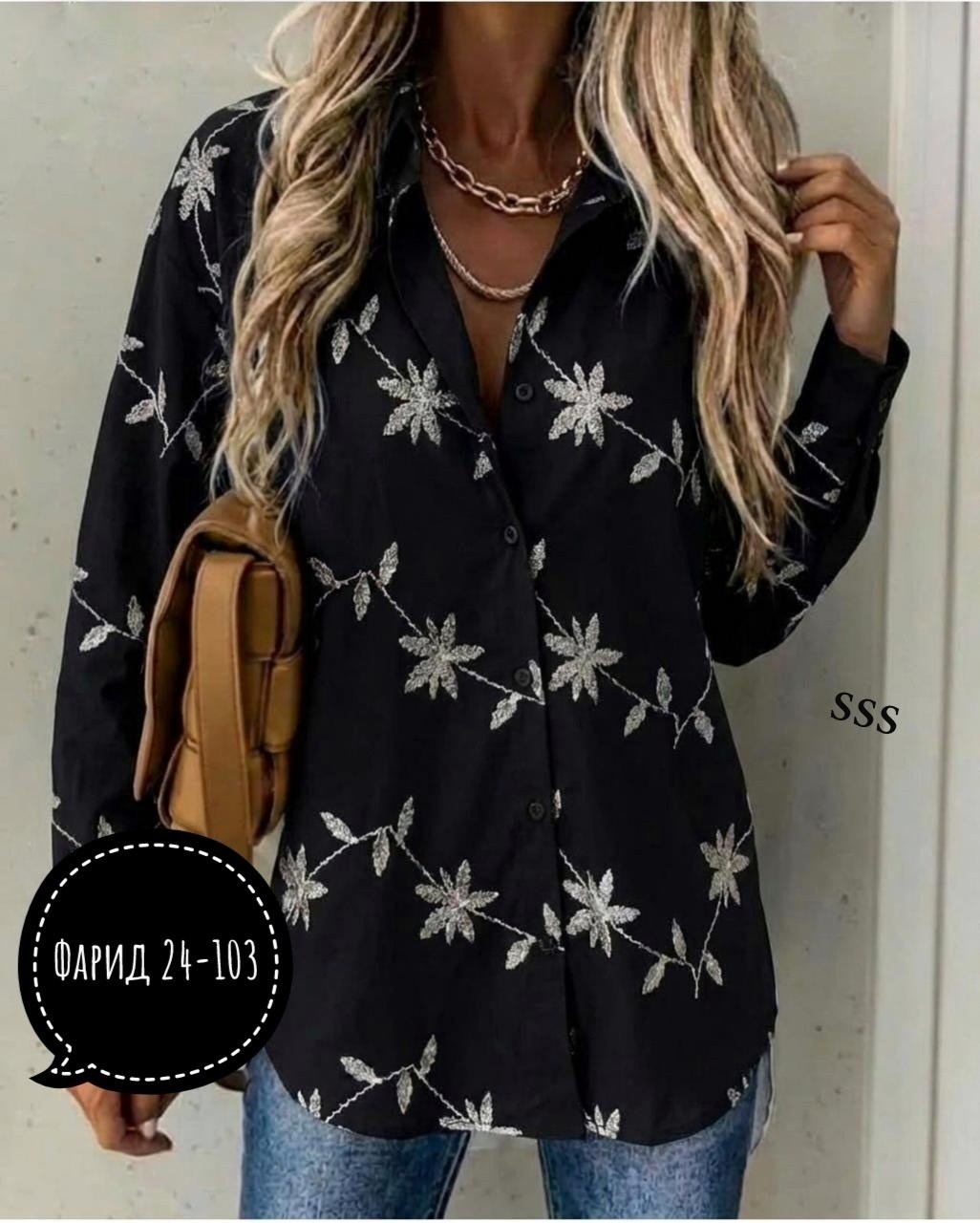 рубашка женская,женские блузки и рубашки,модная женская рубашка,блузка рубашка,модная блузка