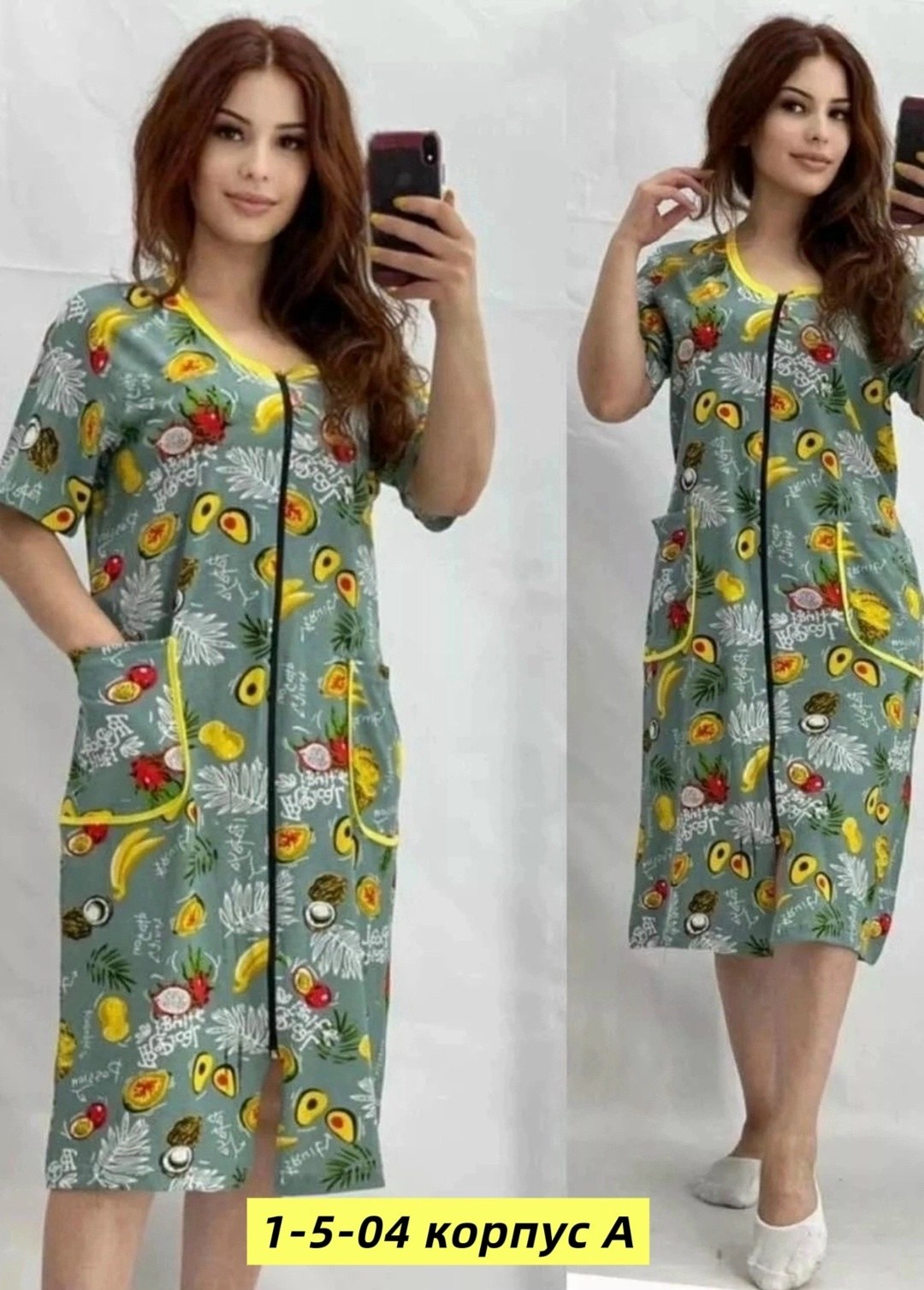 халат летний домашний на молнии,халат летний домашний,халат женский домашний на молнии большие размеры,натали 37 халаты кулирка,халат женский домашний на молнии больших размеров