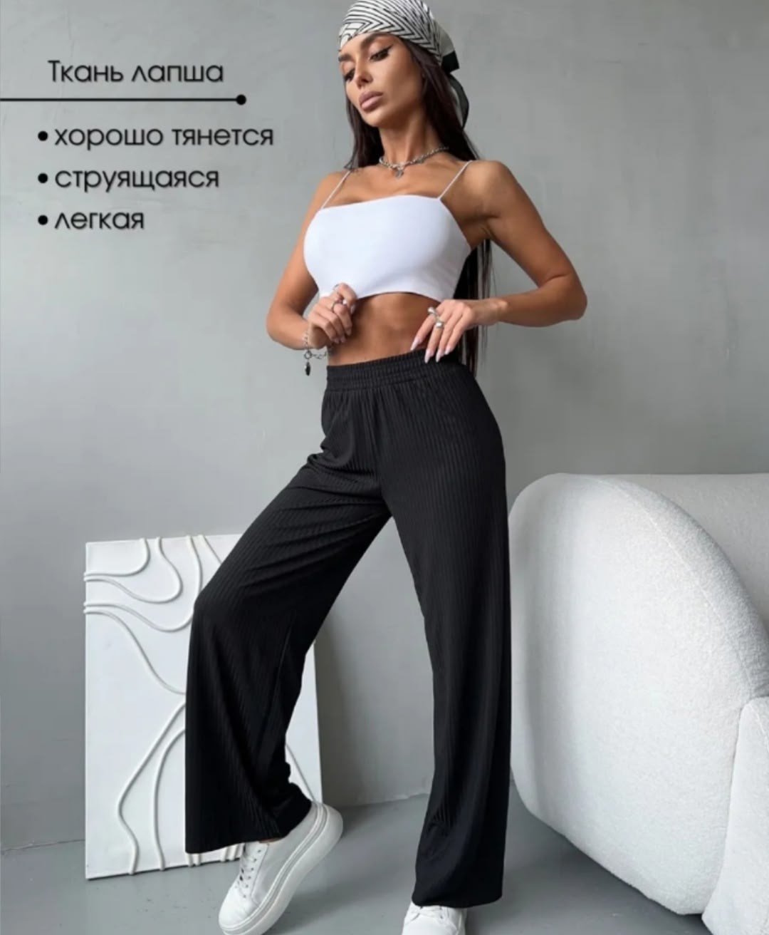 брюки палаццо,модные брюки,брюки прямые,брюки серые,брюки женские