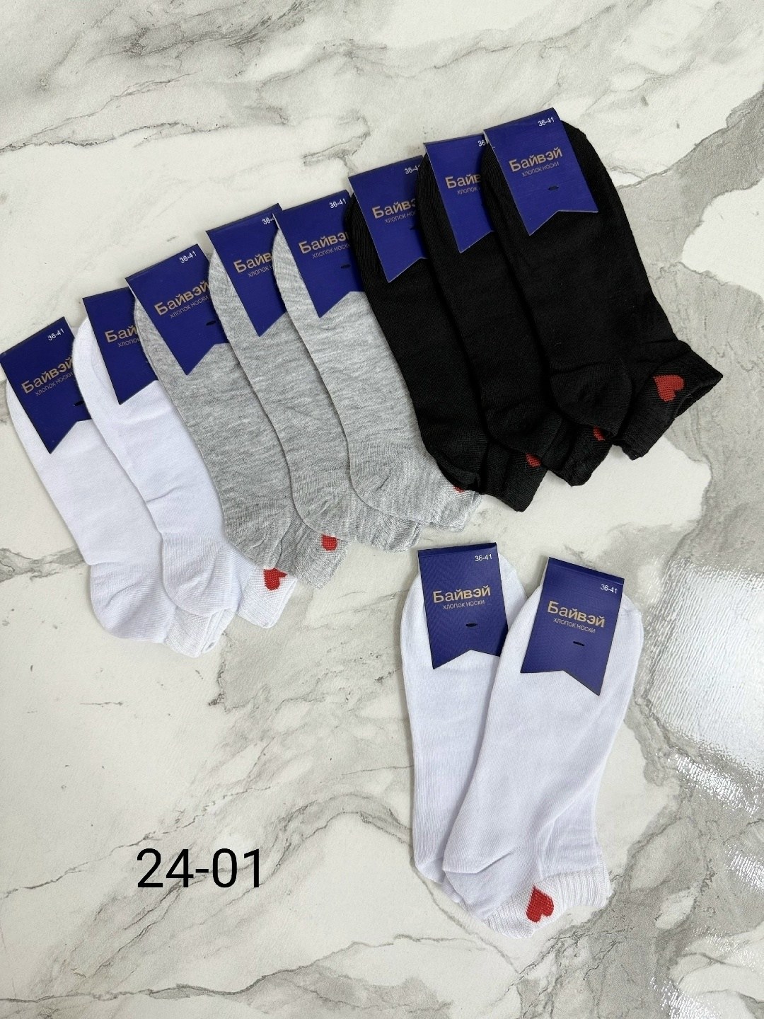 носки женские 10 пар,женские носки,женские носки упаковка,носки для женщин,носки короткие женские