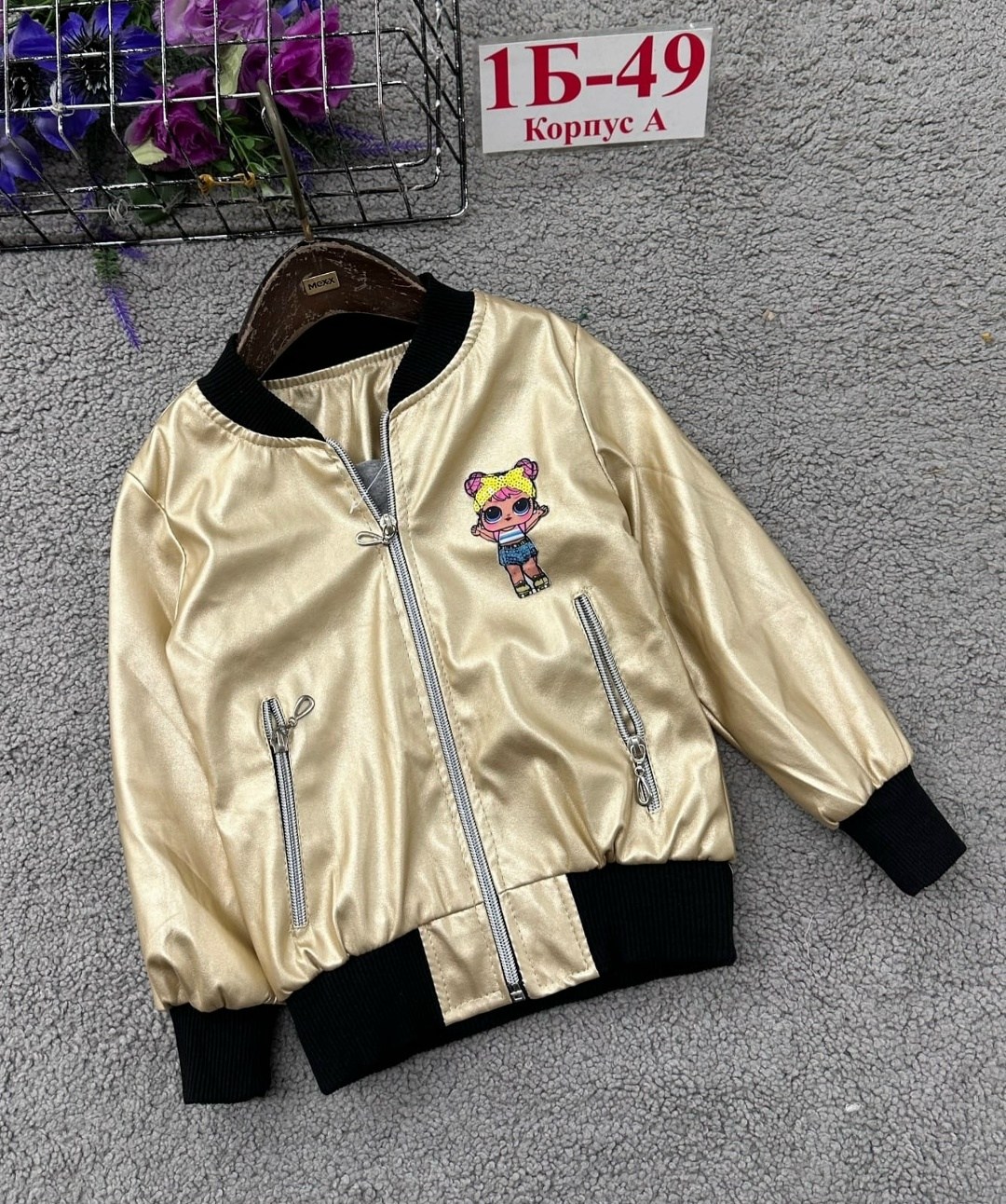 куртка бомбер для девочки,бомбер куртка,куртка бомбер женская,золотая куртка для девочки,куртка