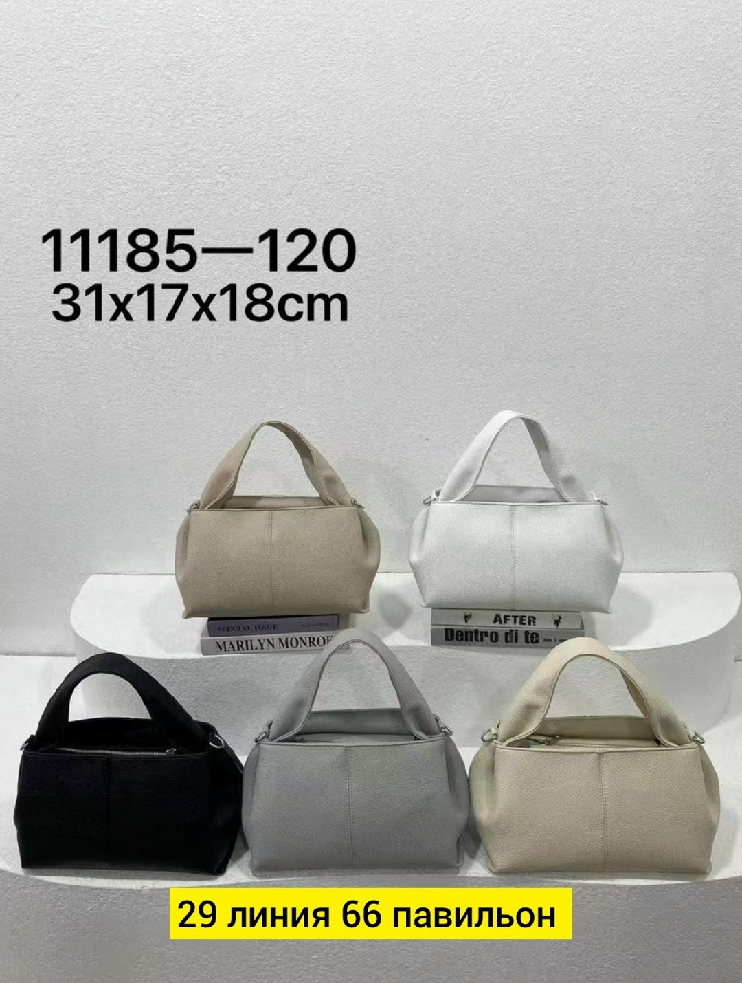 сумка,сумка женская,сумки женская кожаная,модная сумка,сумочка модная