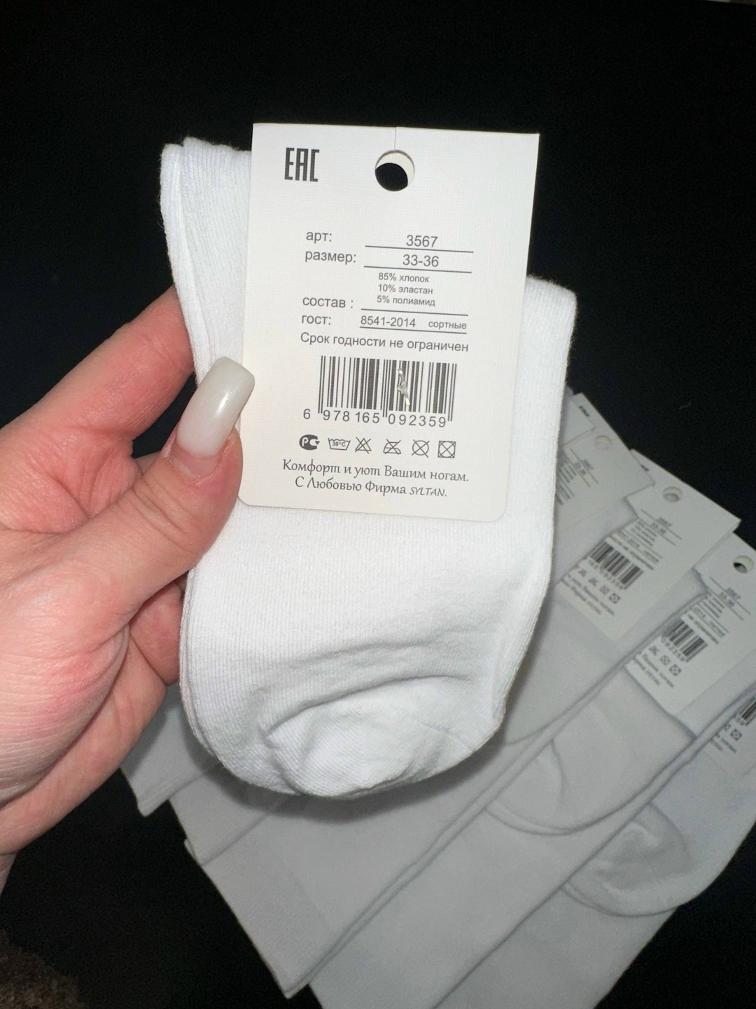 носки детские белые,носки комплект,носки женские,белые носки,носки короткие