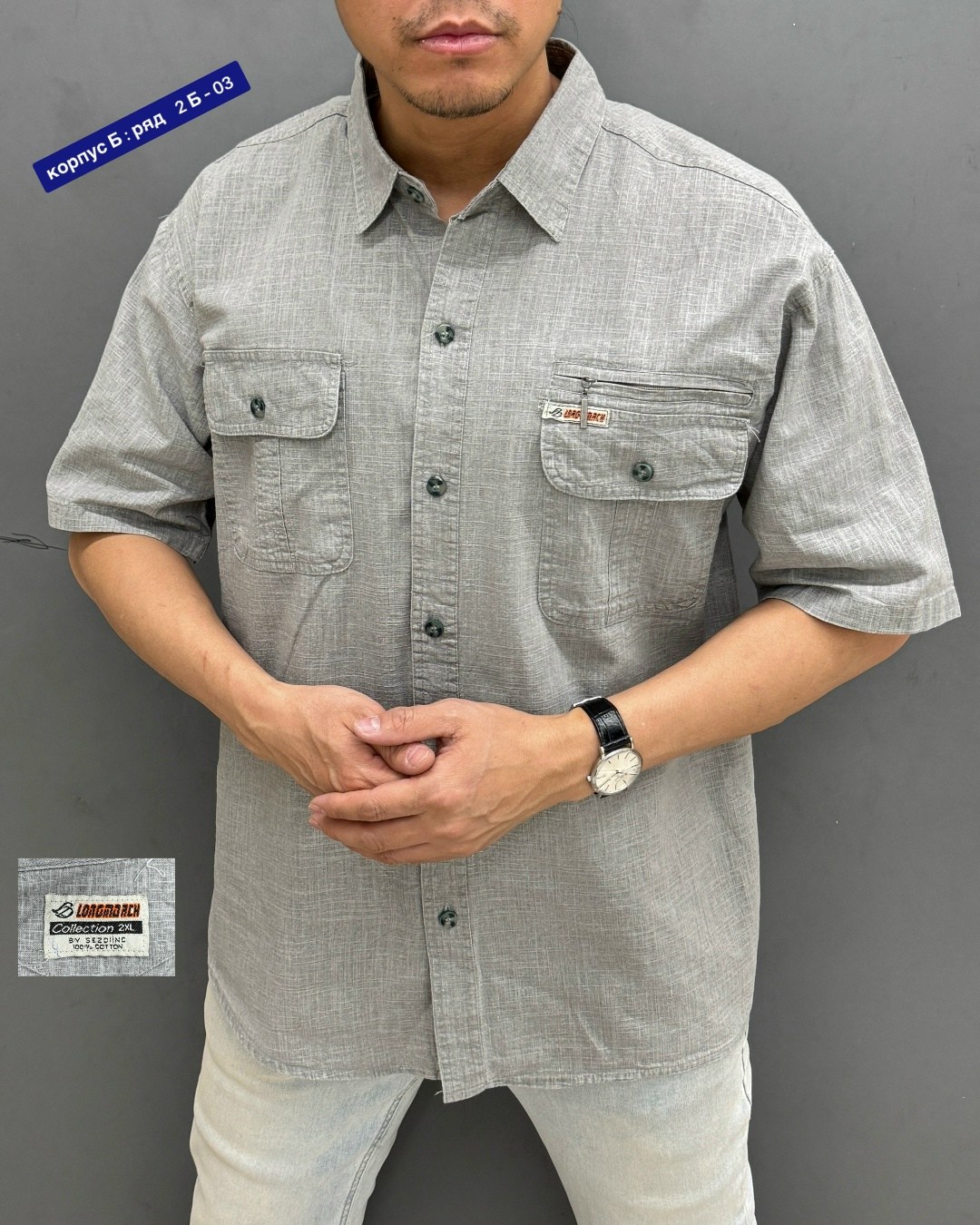 рубашка мужская,рубашка,повседневная рубашка,рубашка лен,мужская рубашка с короткими рукавами