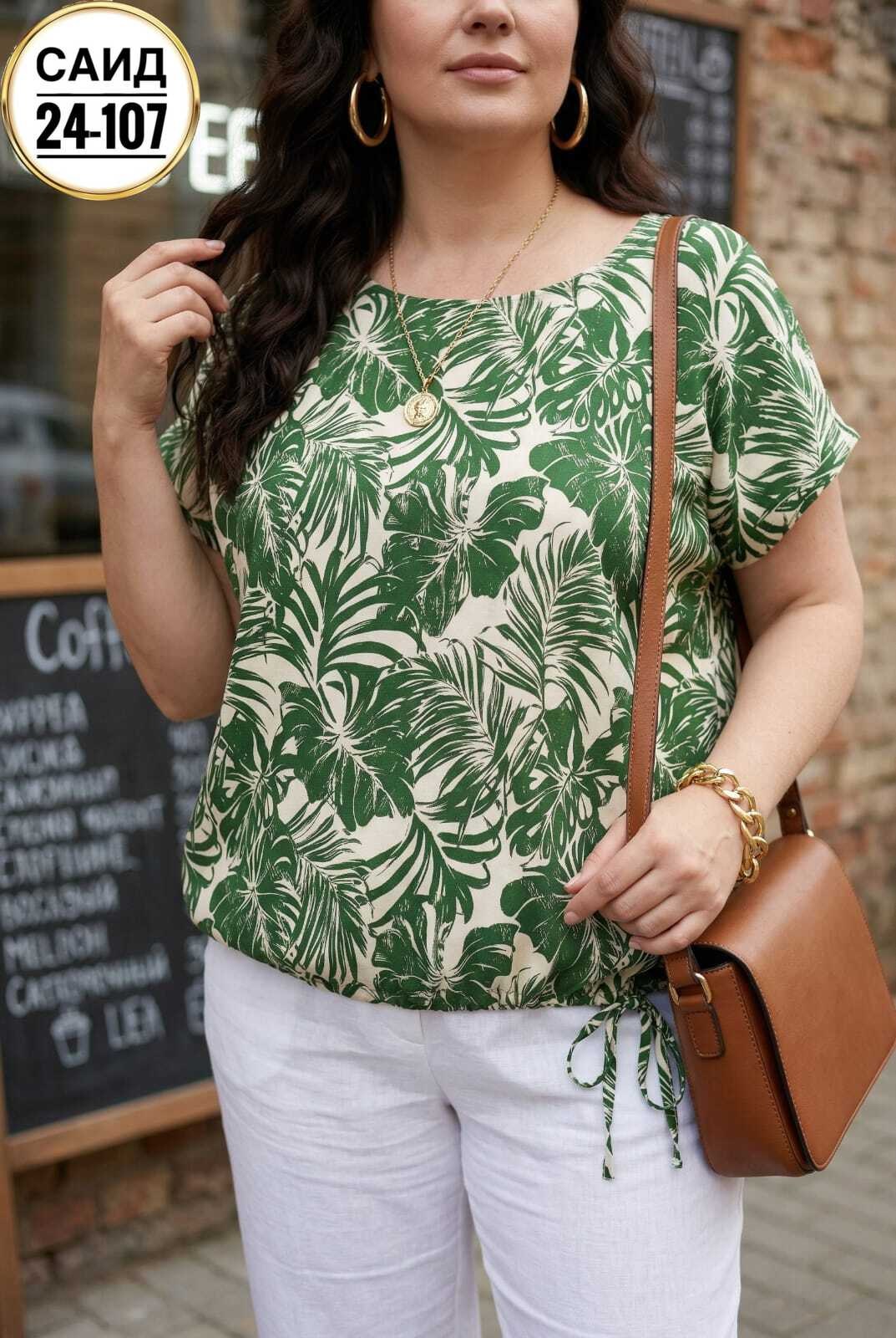 блуза женская,блуза,блузка летняя,блузка женская,женские блузки больших размеров