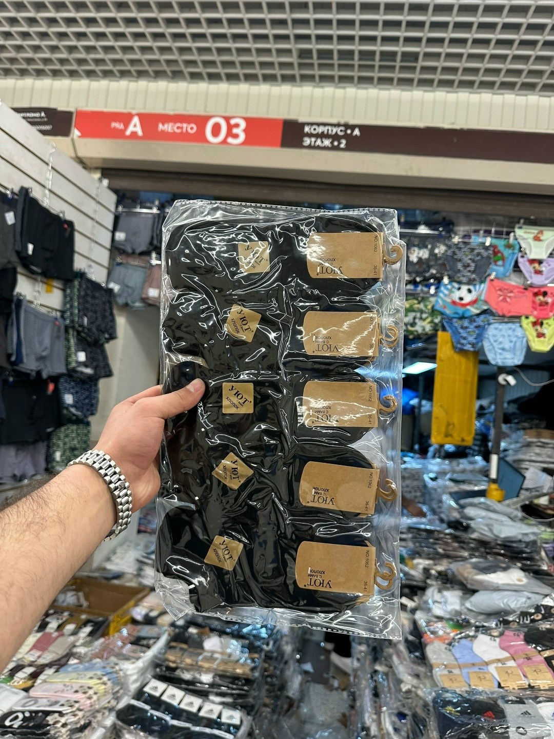 носки мужские,носки мужские 10 пар,носки мужские 12 пар,носки классик