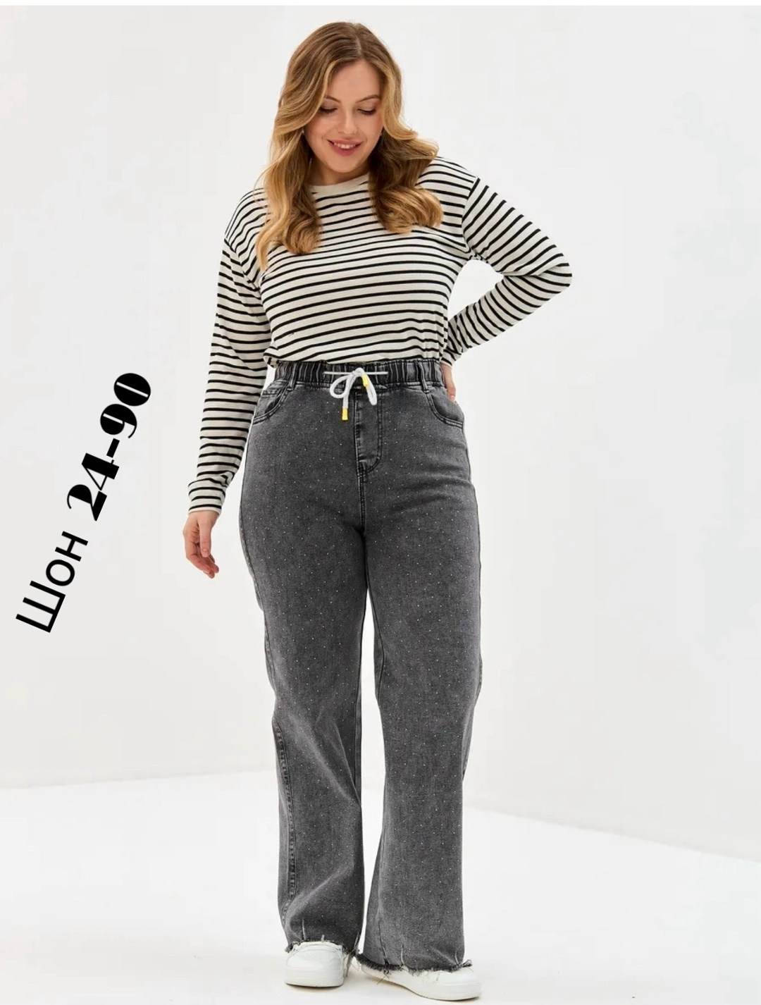 женские широкие джинсы,джинсы женские,прямые джинсы,джинсы брюки,джинсы широкие