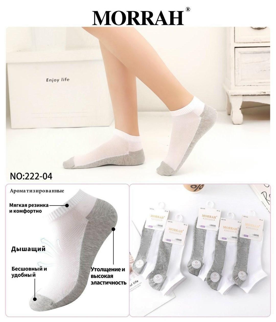 носки женские короткие белые,комплект носки женские,женские носки turkan укороченные,женские носки,женские короткие носки