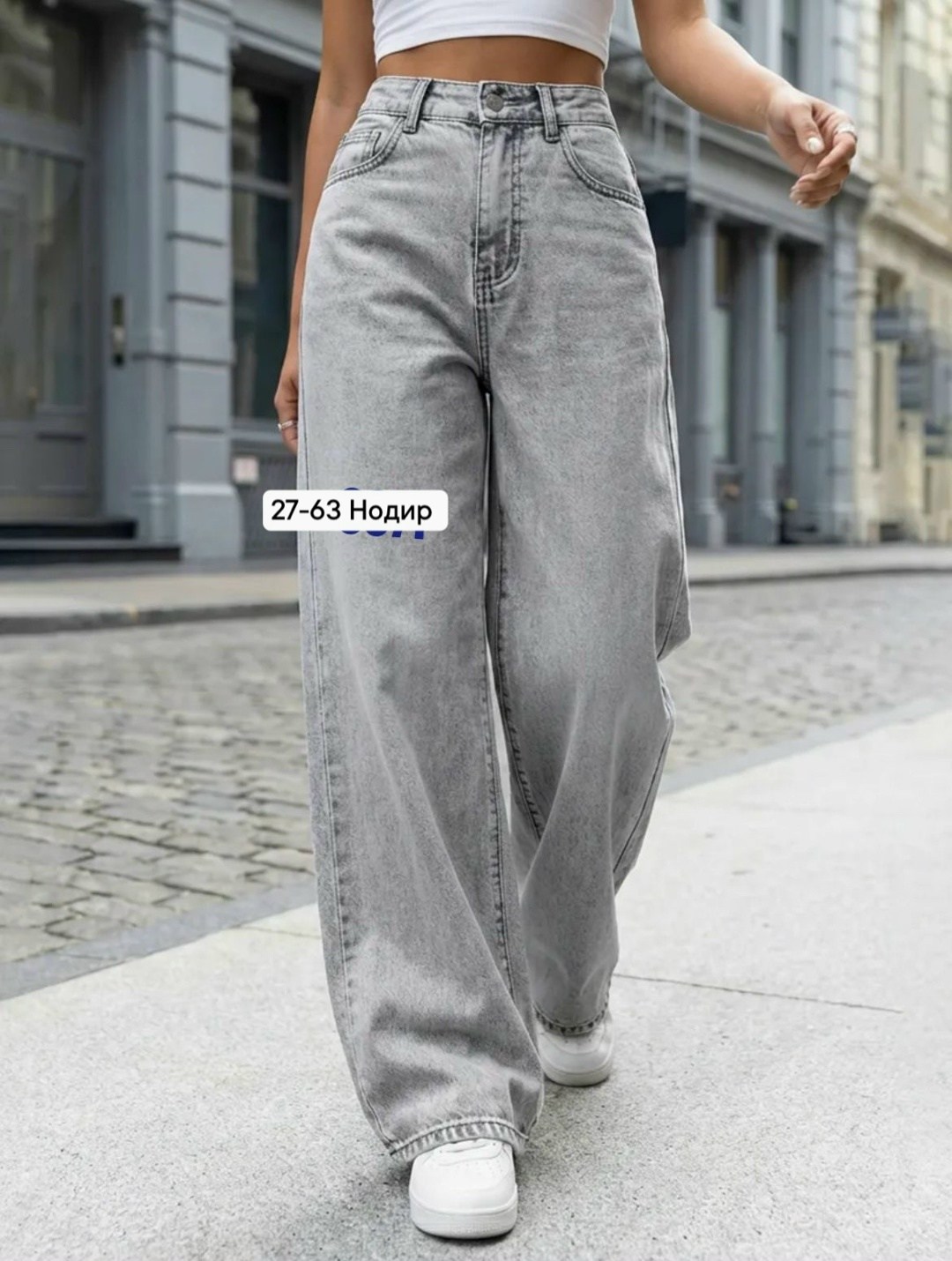 женские джинсы,джинсы широкие,широкие джинсы женские,джинсы брюки,штаны джинсы