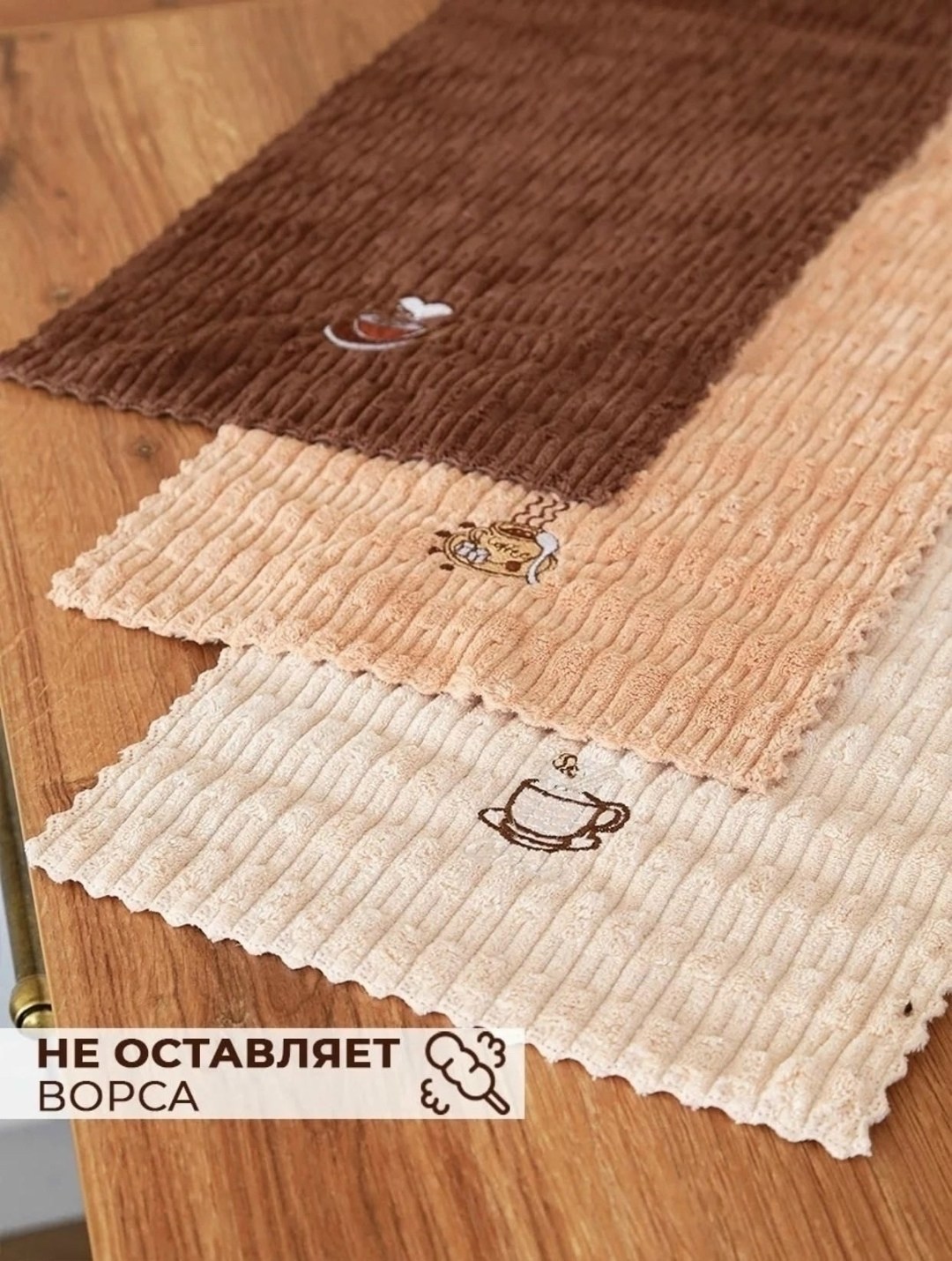 полотенца для кухни из микрофибры,полотенца для кухни,полотенца кухонные из микрофибры набор,кухонные полотенца,набор кухонных полотенец