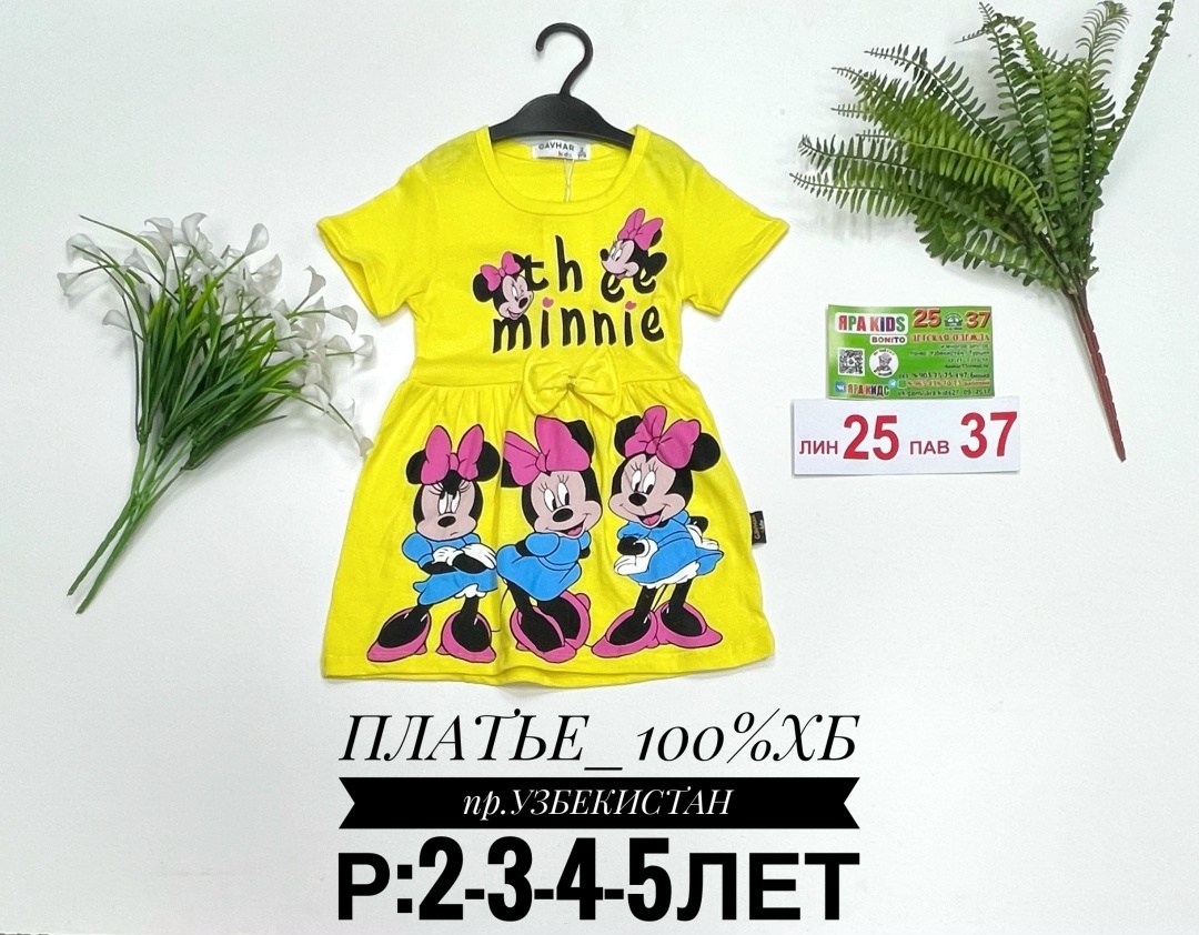 платья для девочек,платья детские,детские платья для девочек,детская платье,платье детское модное