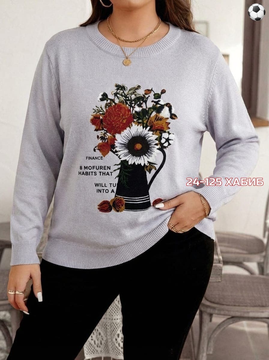 женская кофта,свитера женские,джемпер,свитшот женская,свитер кофта