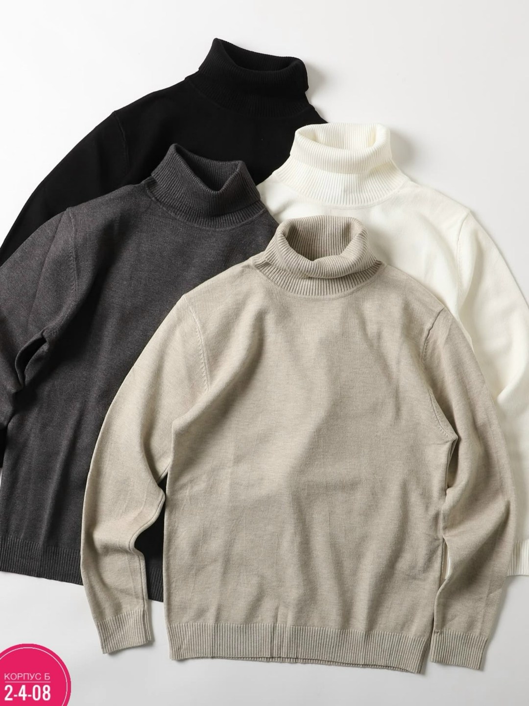 джемпер водолазка,свитер с воротником,свитер с высоким воротом,свитер джемпер,кофта женская