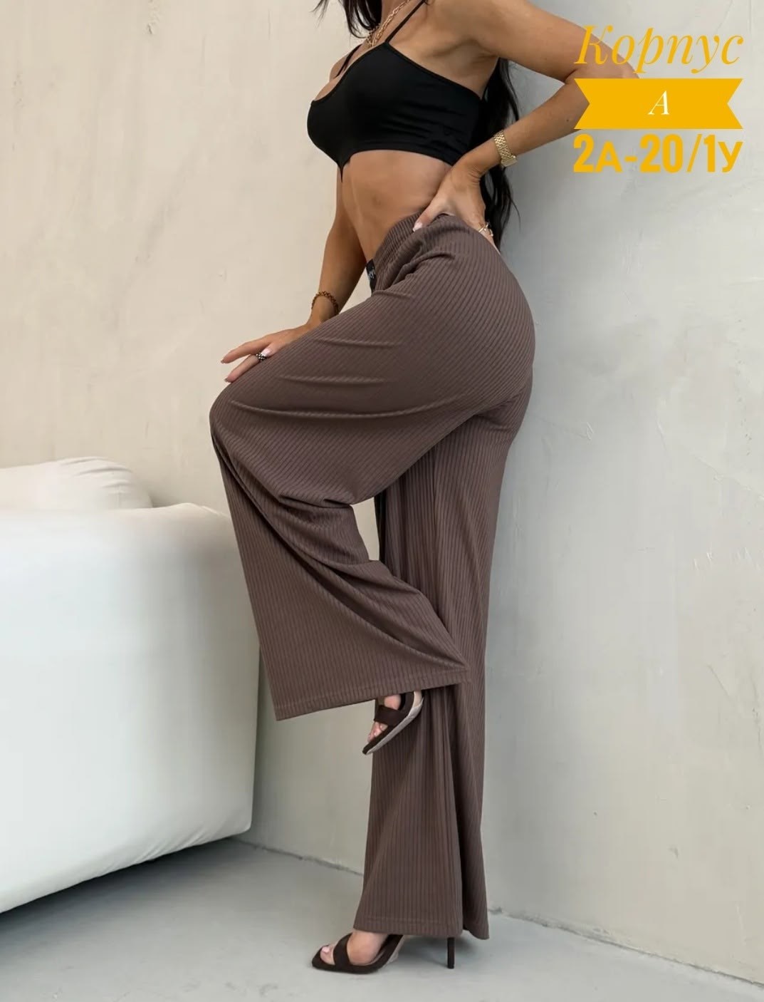 брюки лапша женские палаццо летние,брюки палаццо женские лапша,брюки лапша палаццо,брюки лапша палаццо в рубчик lunati,брюки лапша женские трикотажные клеш палаццо