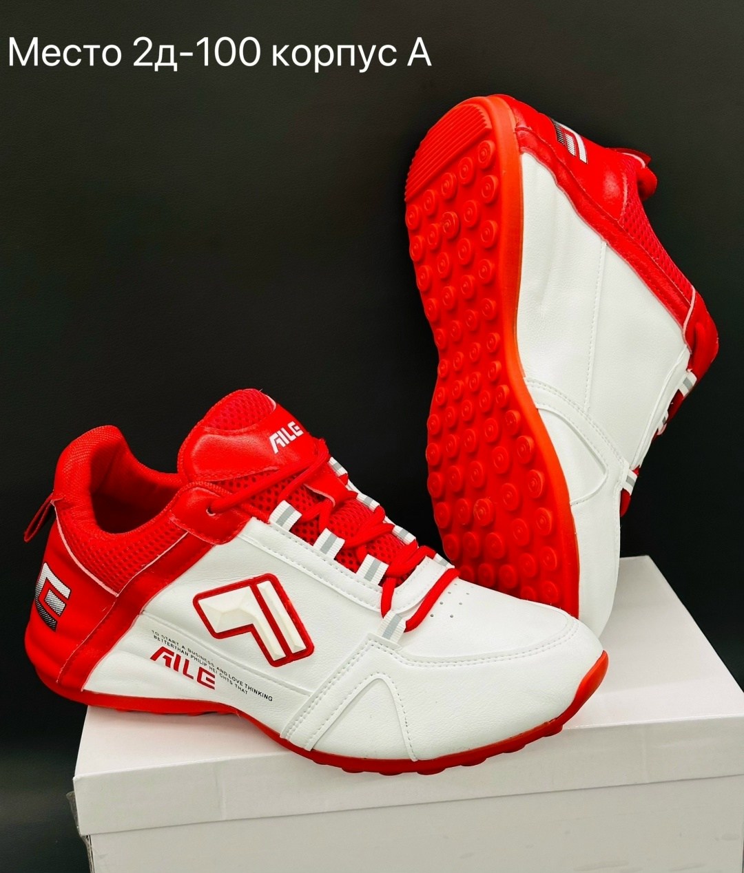 кроссовки,спортивная ,спортивные кроссовки,женские кроссовки,модные кроссовки