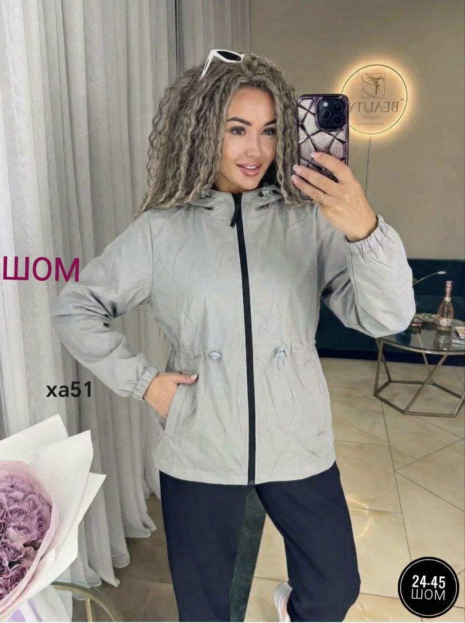 женская куртка,ветровка женская,легкая куртка,куртка,куртка женская демисезонная