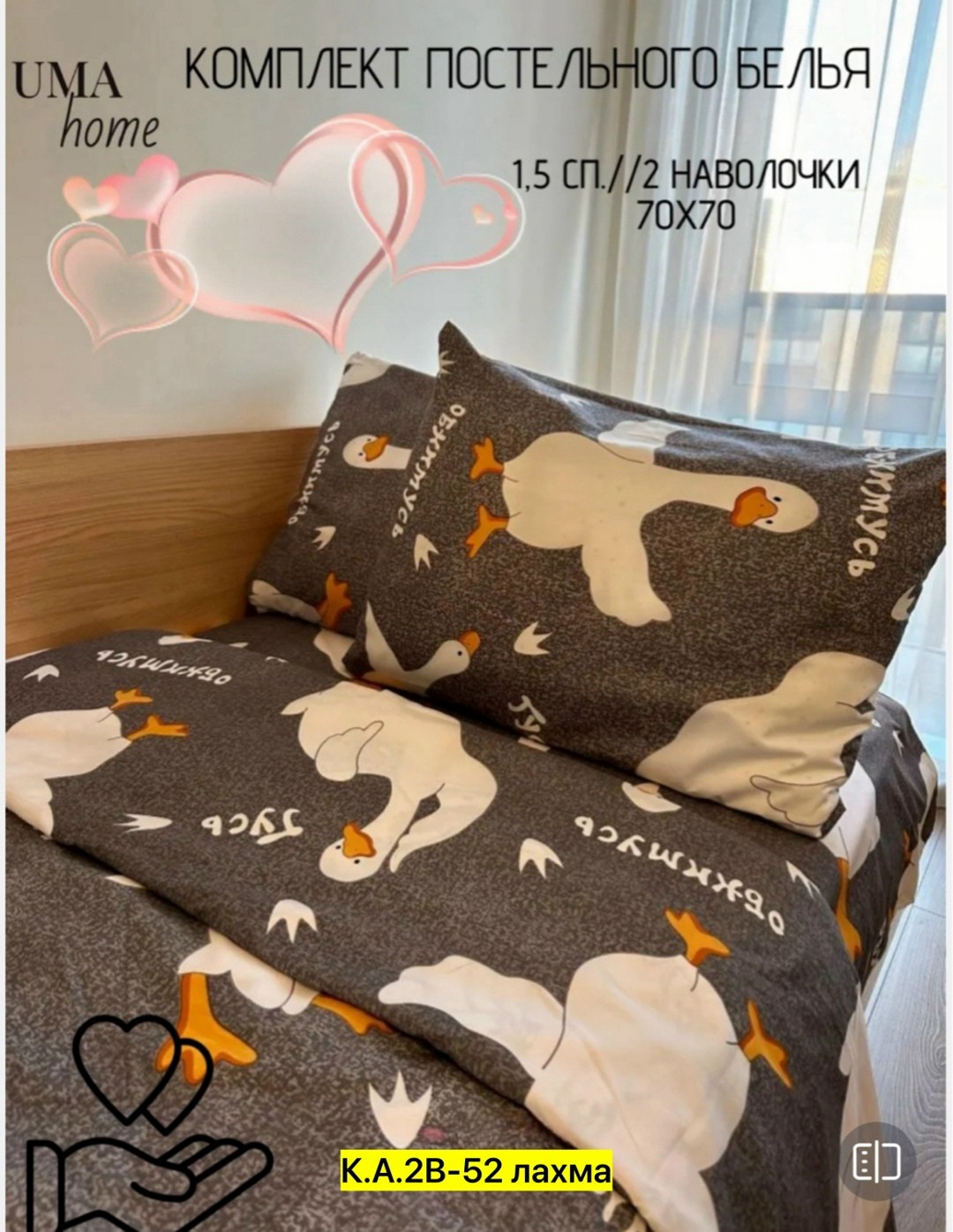 комплект постельного белья,постельное бельё,постельное белье 1 5 спальное комплект,постельного белье евро,постельное белье 1 5 спальное