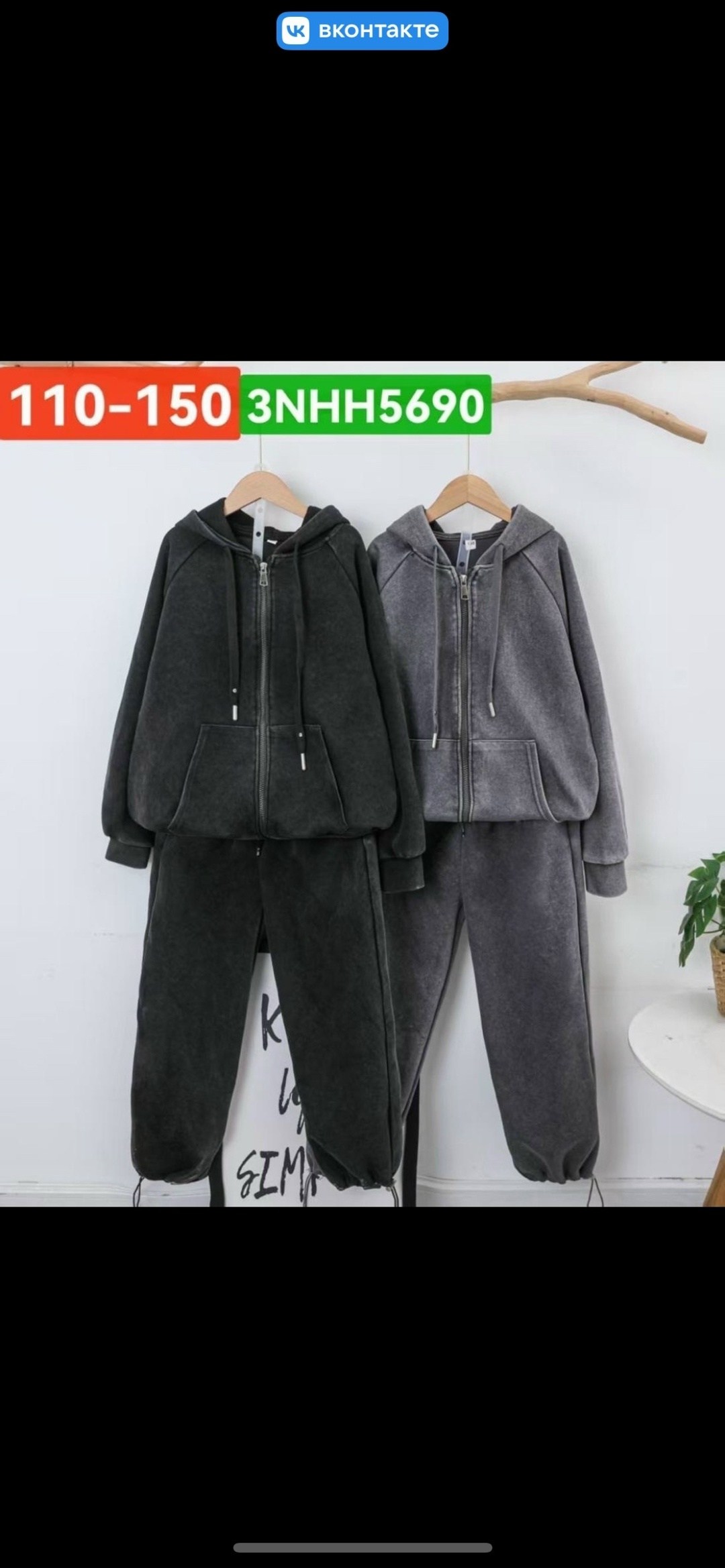 костюм спортивный,спортивные костюмы велюровый,велюровый костюм,костюм спортивный женский,спортивный костюм спортивные костюмы