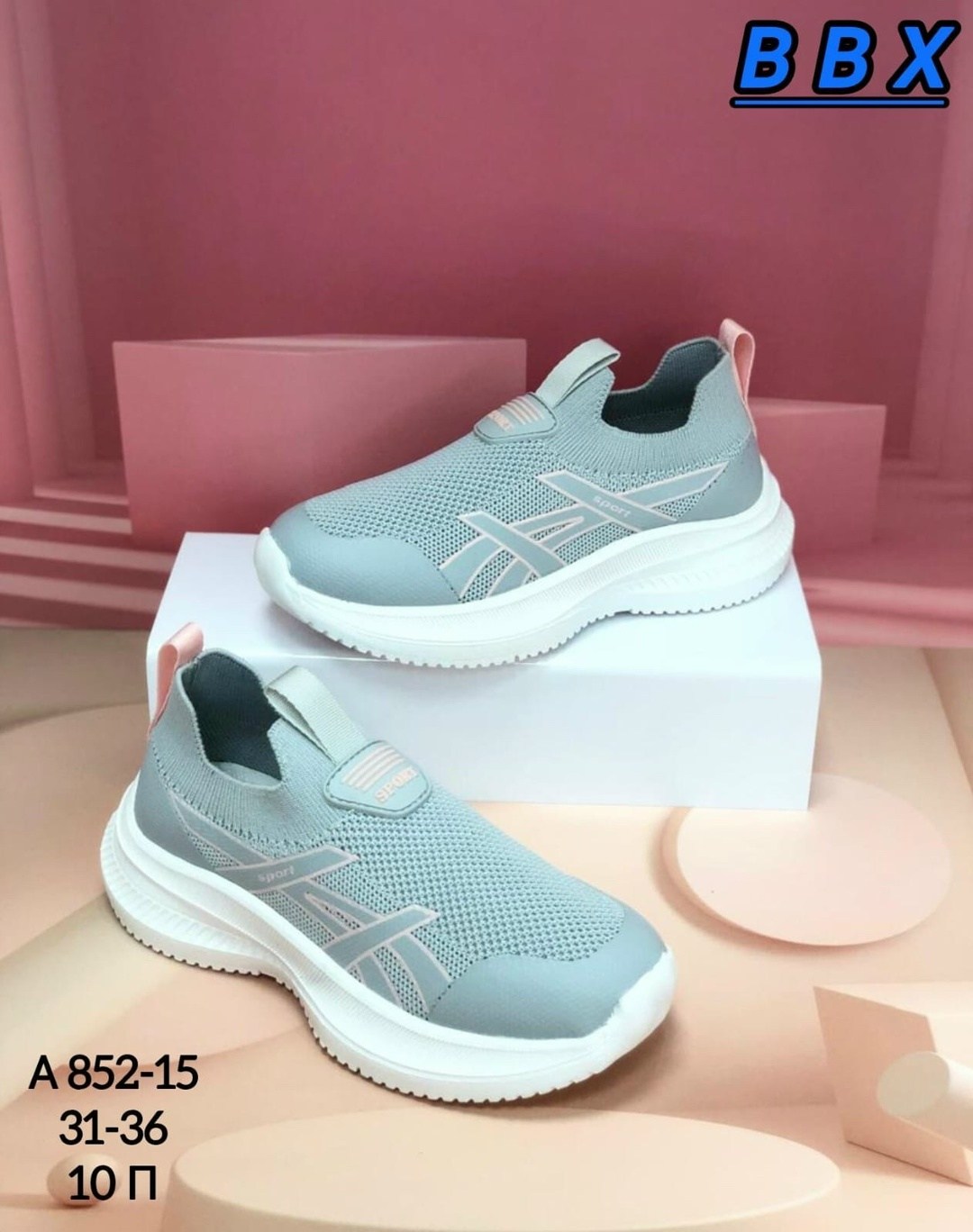 кроссовки летние текстильные,детские кроссовки,кроссовки bbx,,кроссовки мальчику