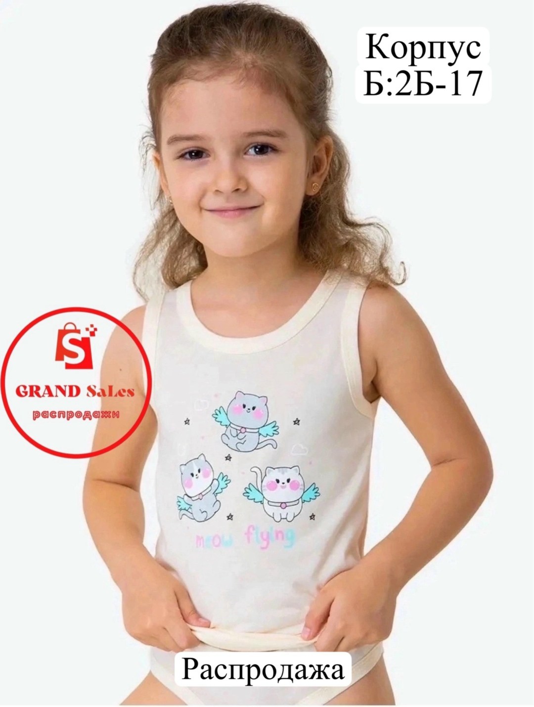 комплект белья для девочек,майка для девочек,детское нижнее белье донелла ,майка для девочек donella,комплект нижнего белья для девочки