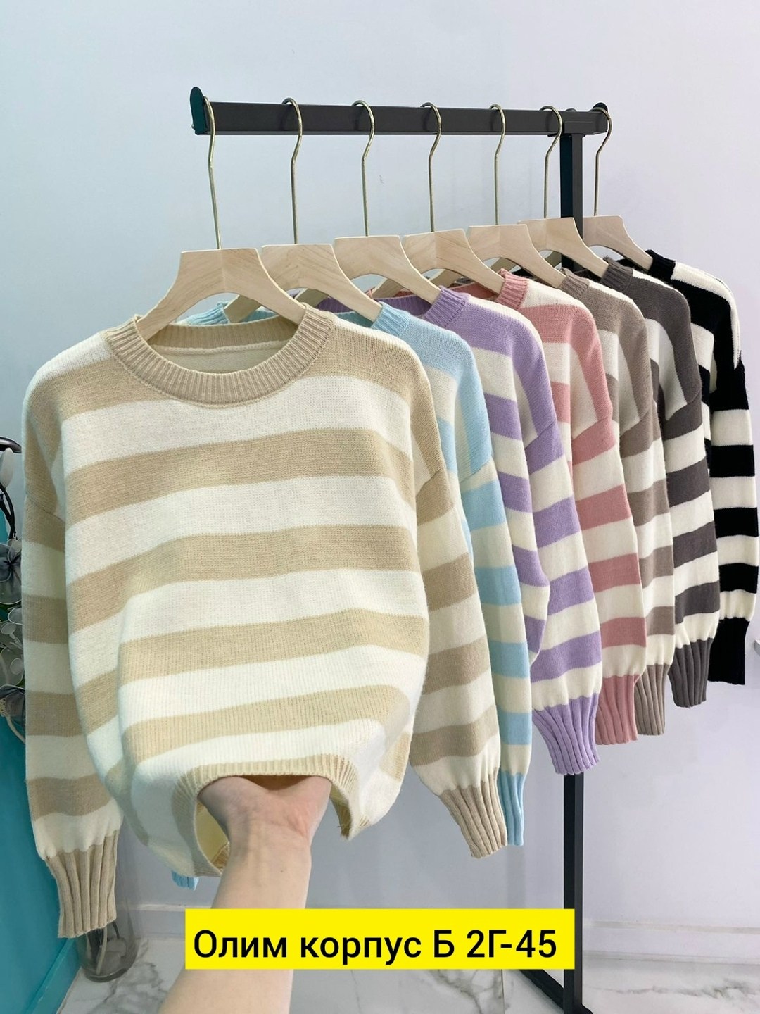 кофта женский,свитер женский кофта,свитер в полоску,свитера женские,свитер женский в полоску