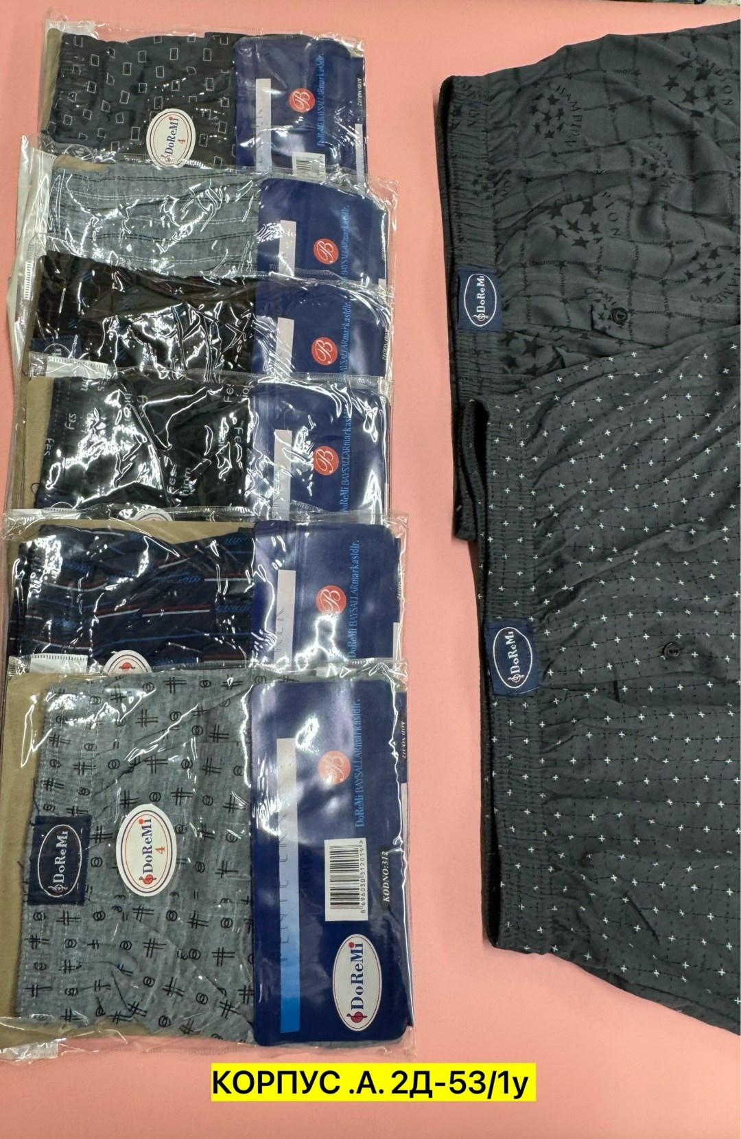 трусы мужские doremi 312,трусы мужские,трусы мужские doremi,комплект трусов мужских,solo doremi мужские трусы