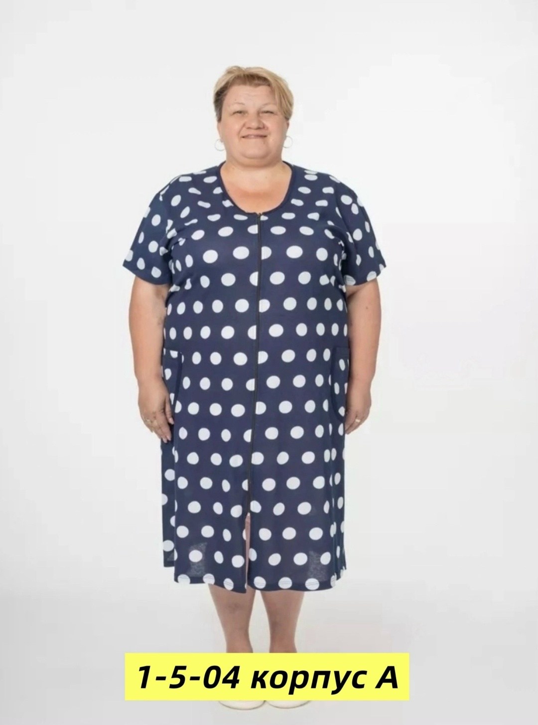 халат летний домашний на молнии,халат летний домашний,халат женский домашний на молнии большие размеры,натали 37 халаты кулирка,халат женский домашний на молнии больших размеров